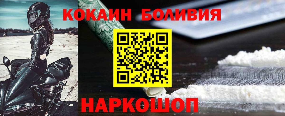 COCAIN FishScale Гай