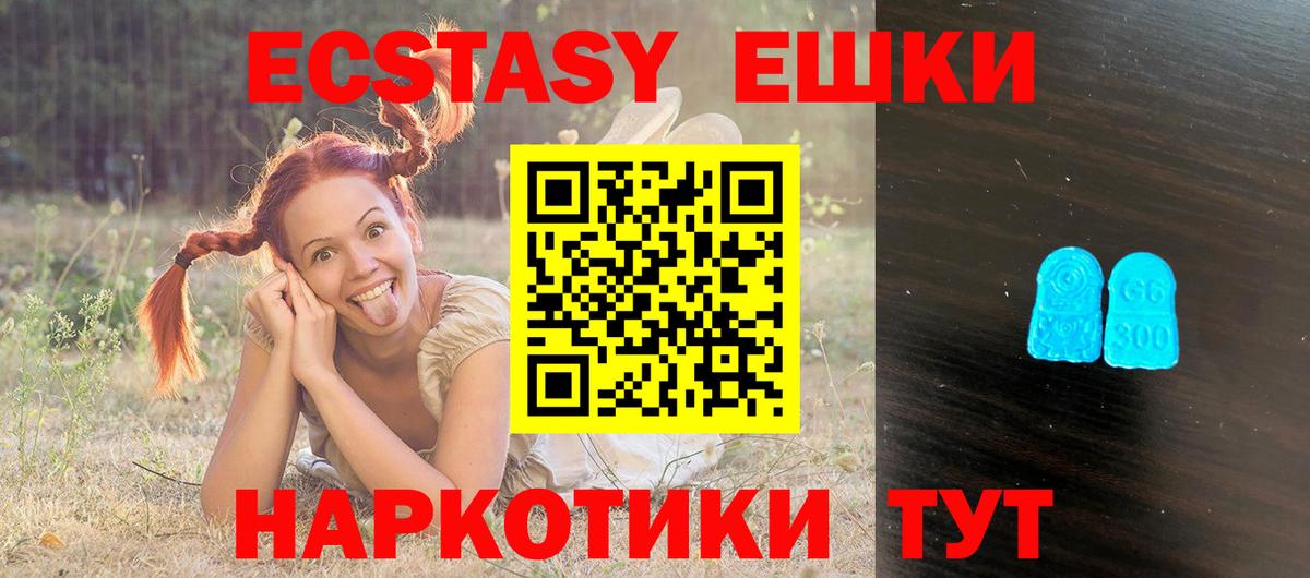 ЭКСТАЗИ бентли  Экстази louis Vuitton  наркотики  Ecstasy  даркнет клад  Гай  Вход с VPN 