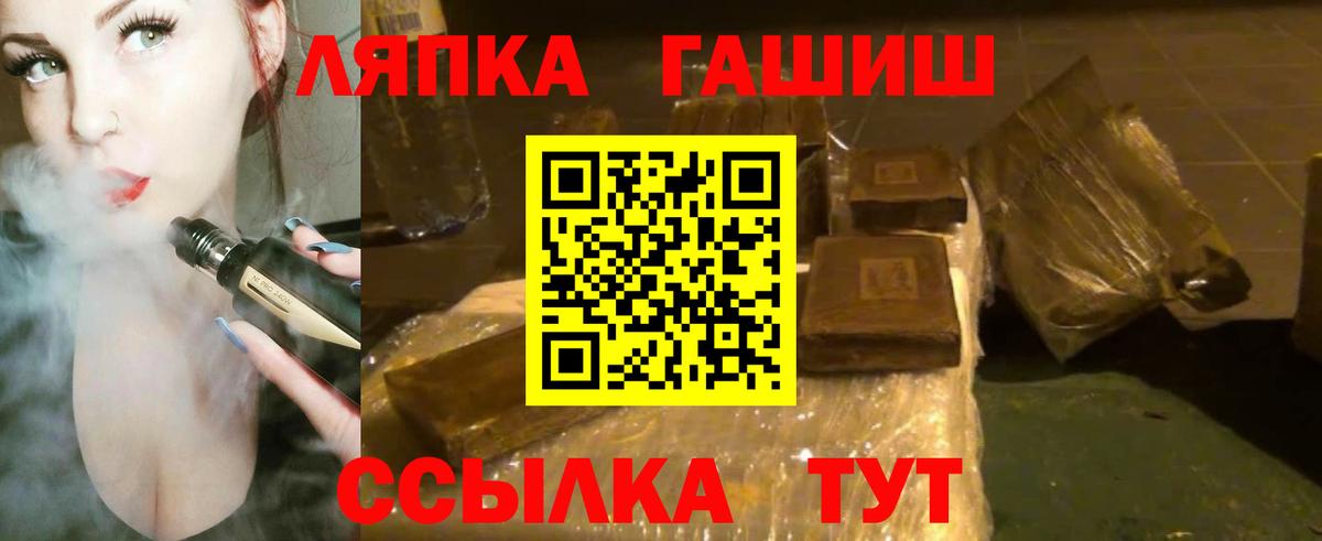 Гай  Гашиш индика сатива  Вход с VPN  купить наркотик  ГАШИШ индика сатива 