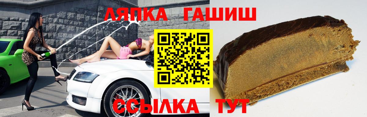 Гашиш 40% ТГК Гай