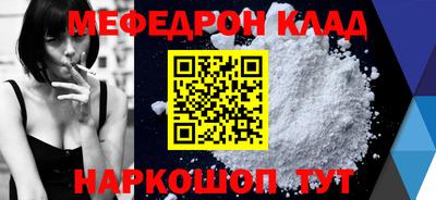 герыч Волгодонск