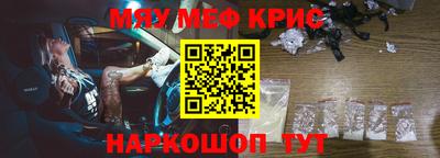 винт Волжский