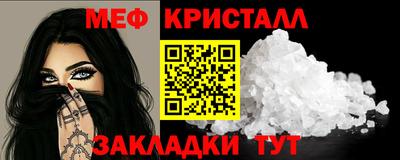 герыч Волгодонск