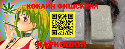 бошки Волжск