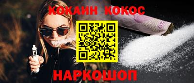 винт Волжский