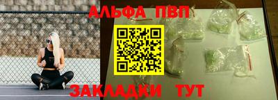 герыч Волгодонск