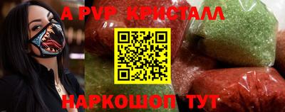 винт Волжский