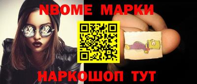 винт Волжский