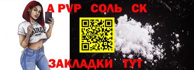 бошки Волжск