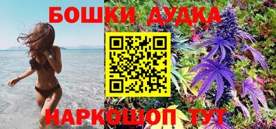 бошки Волжск