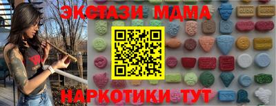 бошки Волжск