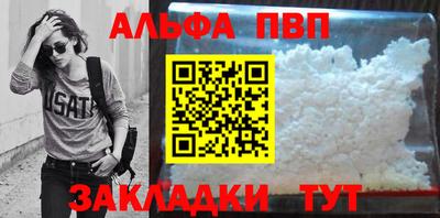 герыч Волгодонск