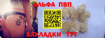 бошки Волжск