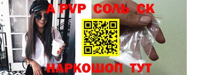 герыч Волгодонск