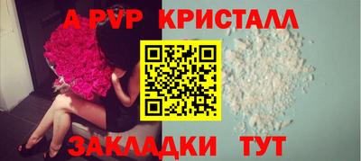 винт Волжский
