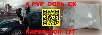 бошки Волжск