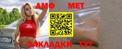 бошки Волжск