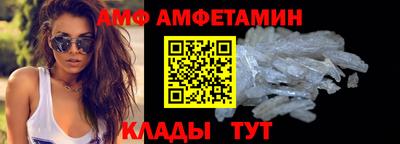 винт Волжский
