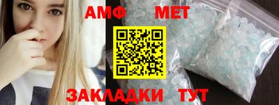 винт Волжский