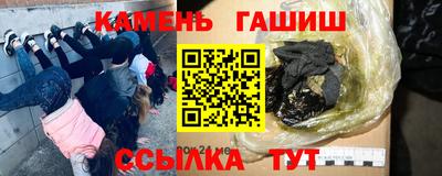 винт Волжский