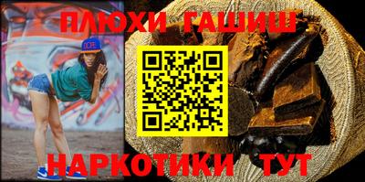 герыч Волгодонск