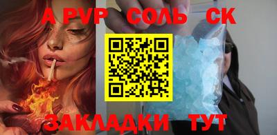 бошки Волжск