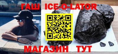 герыч Волгодонск
