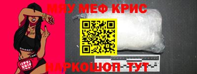 герыч Волгодонск