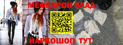 винт Волжский
