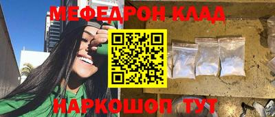 бошки Волжск