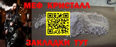герыч Волгодонск