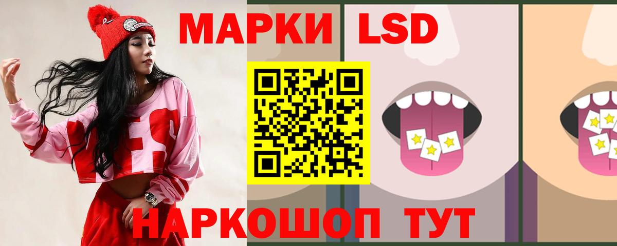 Лсд 25 экстази ecstasy  ЛСД экстази  LSD-25 экстази ecstasy  Гай  гидра зеркало  Вход с VPN 