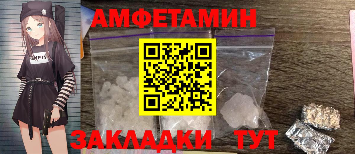 Метамфетамин Methamphetamine Гай