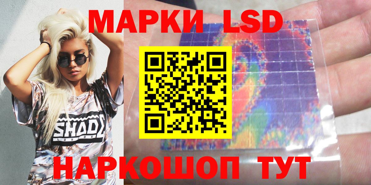 Марки 25I-NBOMe 1,8мг  Марки 25I-NBOMe 1,8мг  Вход с VPN  Гай 