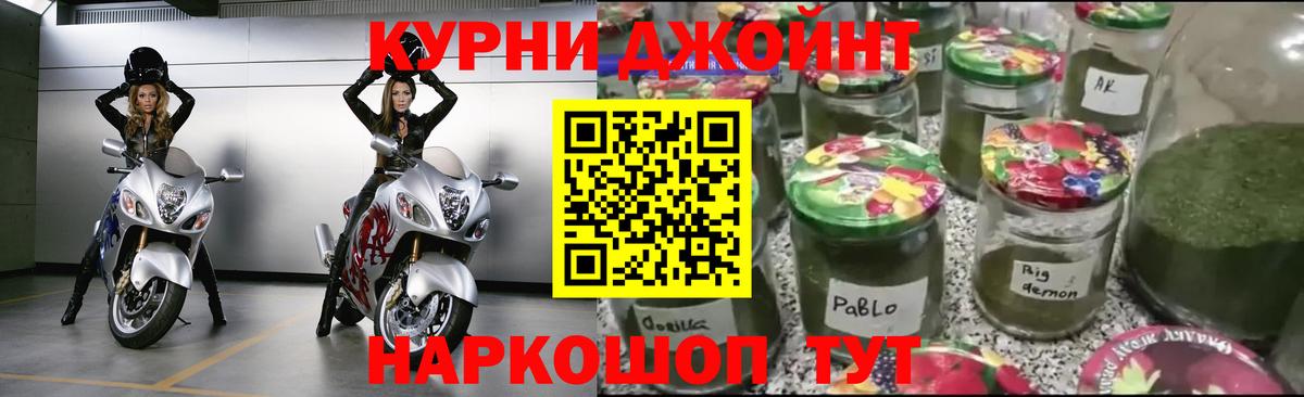 Каннабис планчик  Вход с VPN  Шишки марихуана ГИДРОПОН  Гай  Конопля White Widow 